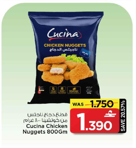 available at MARK & SAVE in Oman - Sohar