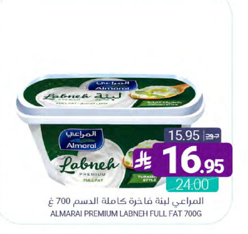 available at اسواق المنتزه in مملكة العربية السعودية, السعودية, سعودية - سيهات