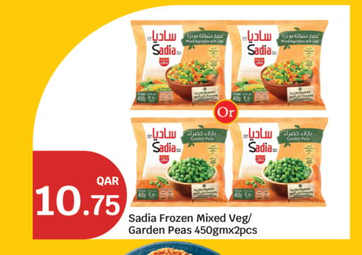 Peas available at سيتي هايبرماركت in قطر - الريان