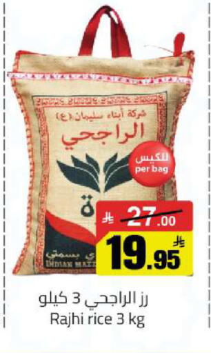 available at مخازن هايبرماركت in مملكة العربية السعودية, السعودية, سعودية - تبوك