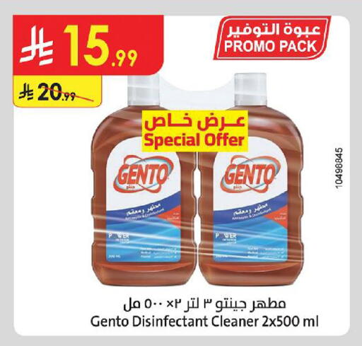 available at الدانوب in مملكة العربية السعودية, السعودية, سعودية - مكة المكرمة