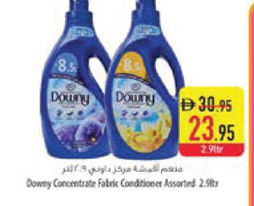 available at السفير ماركت in الإمارات العربية المتحدة , الامارات - ٱلْعَيْن‎