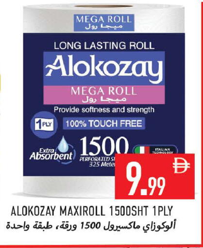 available at  روابي ماركت عجمان in الإمارات العربية المتحدة , الامارات - الشارقة / عجمان