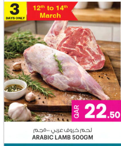 available at أنصار جاليري in قطر - أم صلال