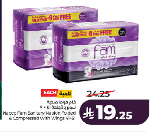 available at LULU Hypermarket in KSA, Saudi Arabia, Saudi - Tabuk