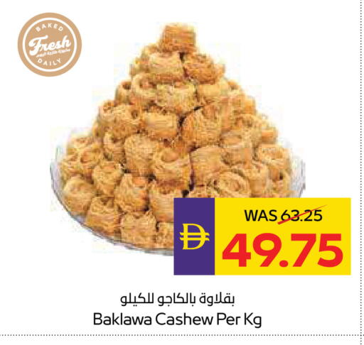 available at أدكووب in الإمارات العربية المتحدة , الامارات - رَأْس ٱلْخَيْمَة