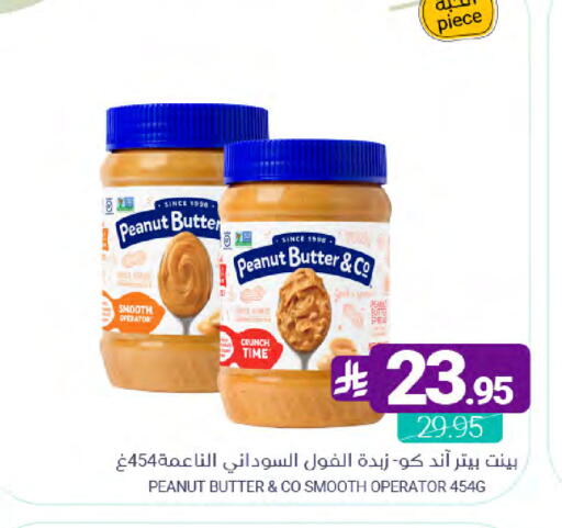 available at اسواق المنتزه in مملكة العربية السعودية, السعودية, سعودية - سيهات