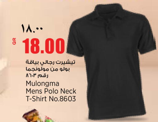 available at New Indian Supermarket in Qatar - Al Daayen