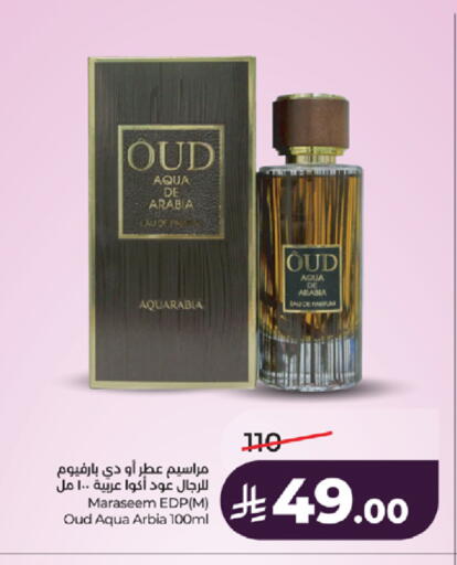 available at LULU Hypermarket in KSA, Saudi Arabia, Saudi - Ta'if