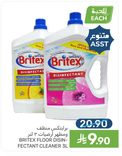 available at Mazaya in KSA, Saudi Arabia, Saudi - Dammam