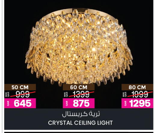 available at أنصار جاليري in قطر - الشمال