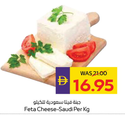 available at ADCOOP in UAE - Abu Dhabi