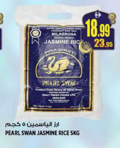 available at هاشم هايبرماركت in الإمارات العربية المتحدة , الامارات - الشارقة / عجمان