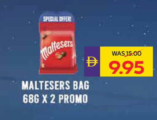 available at أدكووب in الإمارات العربية المتحدة , الامارات - رَأْس ٱلْخَيْمَة