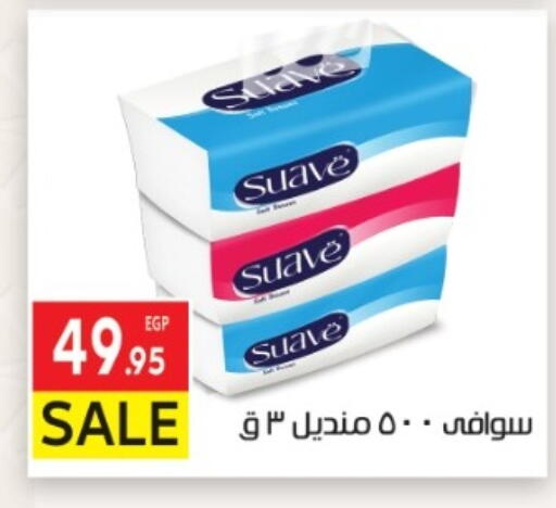 available at El Mahallawy Market  in Egypt - Cairo