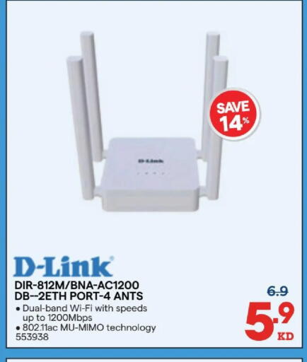 available at X-Cite in Kuwait - Kuwait City