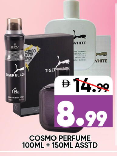 available at ليبتس هايبرماركت in الإمارات العربية المتحدة , الامارات - رَأْس ٱلْخَيْمَة