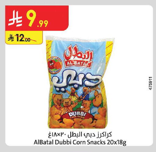 available at Danube in KSA, Saudi Arabia, Saudi - Medina