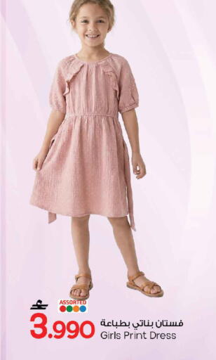 available at مارك & سايف in عُمان - مسقط‎