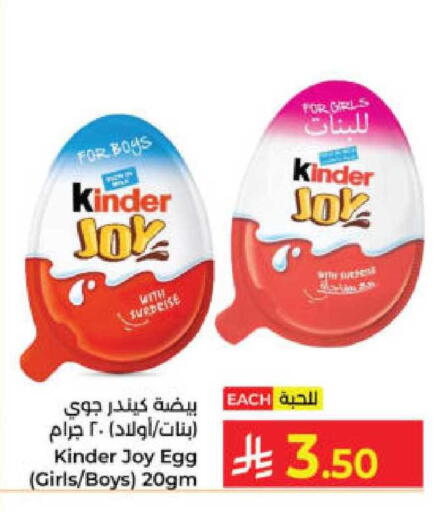 available at كبايان هايبرماركت in مملكة العربية السعودية, السعودية, سعودية - ينبع