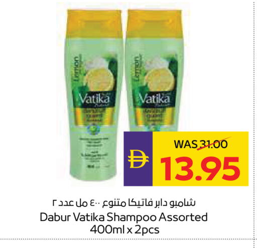 available at ADCOOP in UAE - Ras al Khaimah