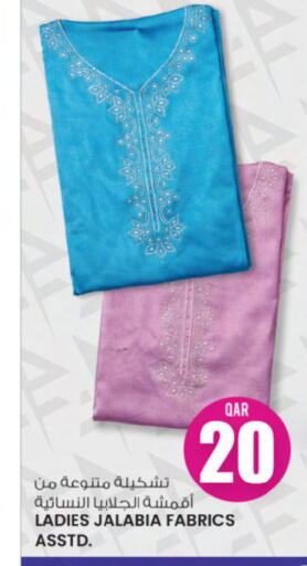 available at Ansar Gallery in Qatar - Umm Salal