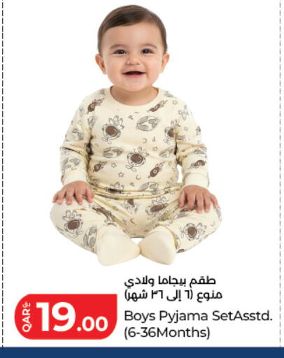 available at لولو هايبرماركت in قطر - الضعاين