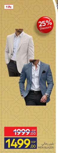 available at Carrefour  in Egypt - Cairo