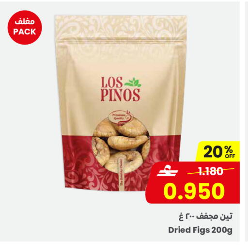 available at Sultan Center  in Oman - Sohar