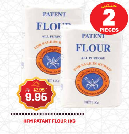 available at Grand Hyper in KSA, Saudi Arabia, Saudi - Jeddah