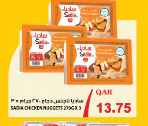 available at أنصار جاليري in قطر - الشحانية