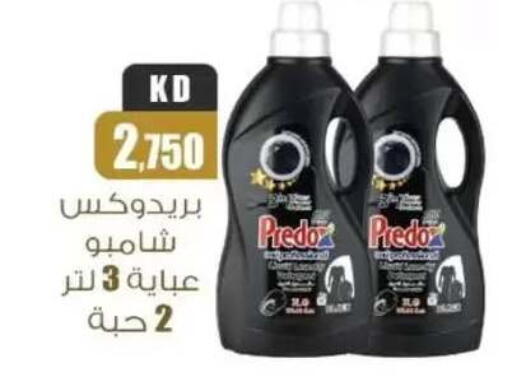 available at سوق العايش in الكويت - محافظة الأحمدي