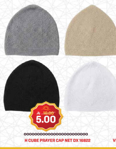 available at جراند هايبر in مملكة العربية السعودية, السعودية, سعودية - جدة