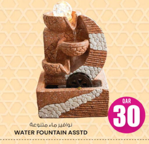 available at أنصار جاليري in قطر - الضعاين