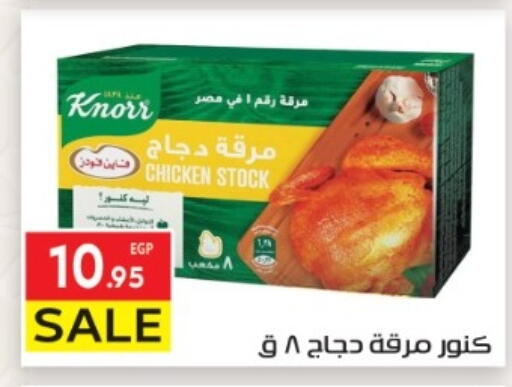 available at El Mahallawy Market  in Egypt - Cairo