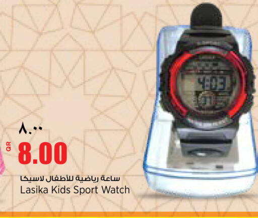 available at New Indian Supermarket in Qatar - Al Shamal