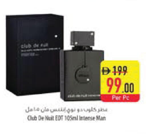 available at السفير ماركت in الإمارات العربية المتحدة , الامارات - رَأْس ٱلْخَيْمَة