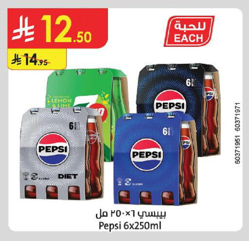 Lemon available at Danube in KSA, Saudi Arabia, Saudi - Dammam