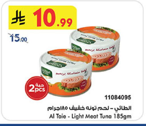 available at بن داود in مملكة العربية السعودية, السعودية, سعودية - الطائف