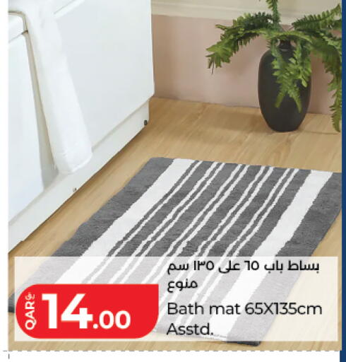 available at LuLu Hypermarket in Qatar - Doha