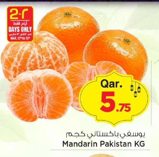 Mandarin from Pakistan available at مارك & سيف in قطر - الضعاين