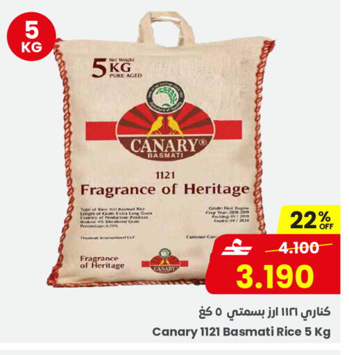 available at Sultan Center  in Oman - Salalah