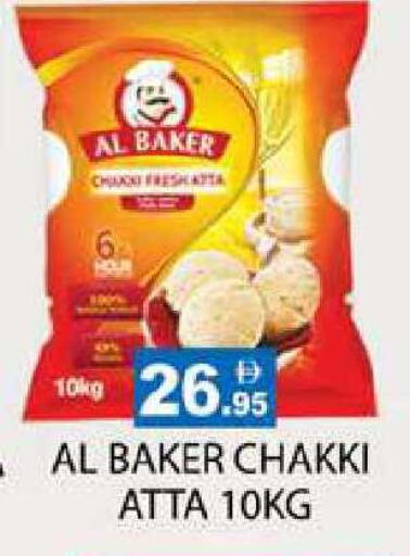 available at Zain Mart Supermarket in UAE - Ras al Khaimah