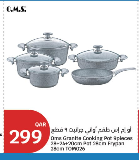 available at سيتي هايبرماركت in قطر - الريان