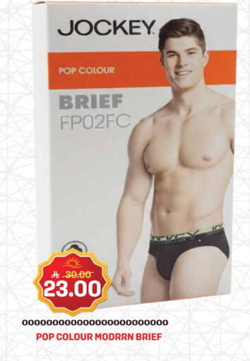 available at جراند هايبر in مملكة العربية السعودية, السعودية, سعودية - جدة