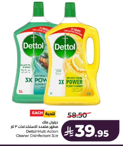 available at LULU Hypermarket in KSA, Saudi Arabia, Saudi - Ta'if