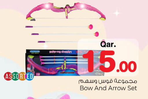 available at Mark & Save  in Qatar - Doha