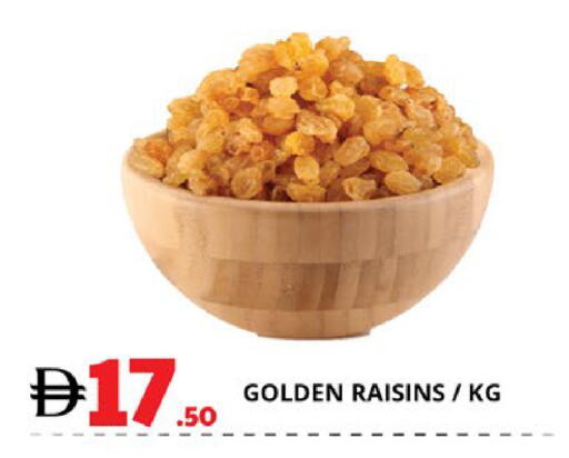 available at اكسبرس المدينة هايبرماركت in الإمارات العربية المتحدة , الامارات - أبو ظبي