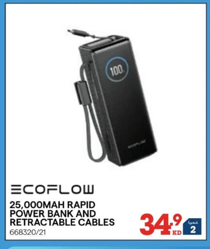 available at ×-سايت in الكويت - محافظة الجهراء