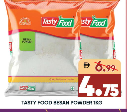 available at ليبتس هايبرماركت in الإمارات العربية المتحدة , الامارات - رَأْس ٱلْخَيْمَة